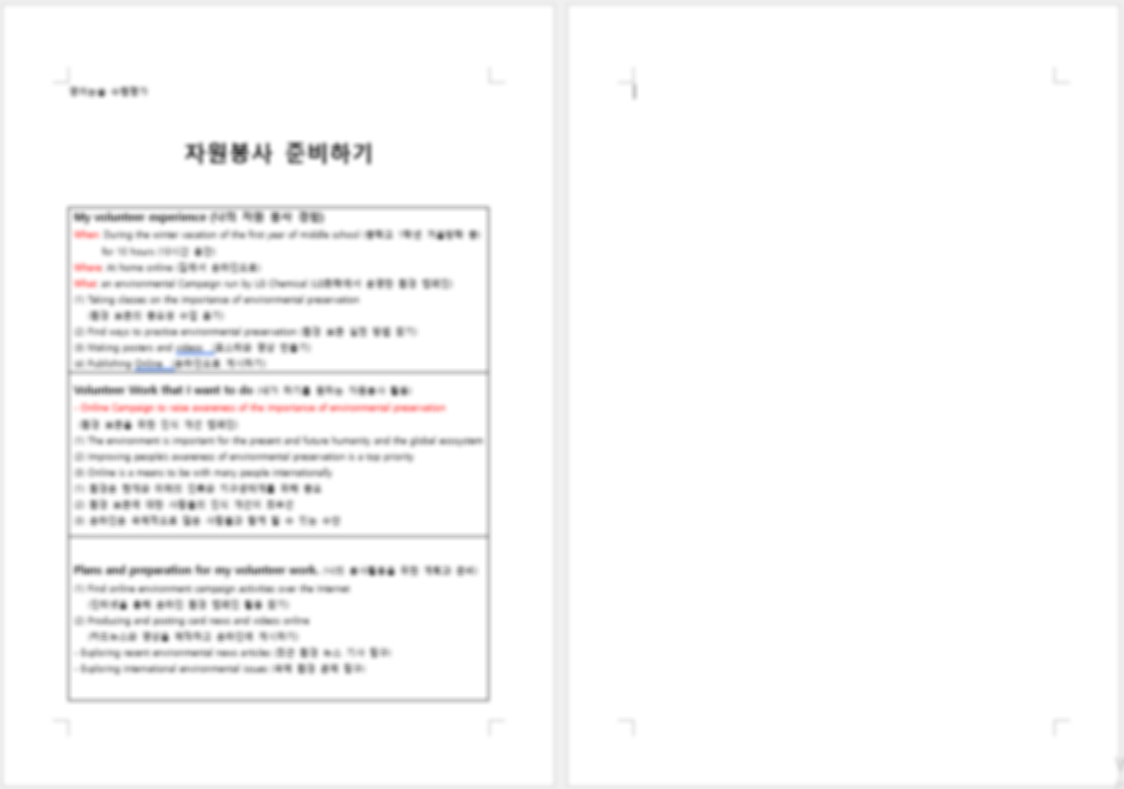 한글파일